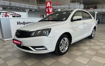 Geely Emgrand EC7, 2016 год, 879 000 рублей, 1 фотография