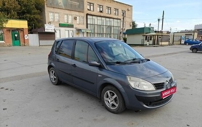 Renault Scenic III, 2007 год, 430 000 рублей, 1 фотография