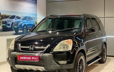 Honda CR-V II рестайлинг, 2003 год, 695 000 рублей, 1 фотография