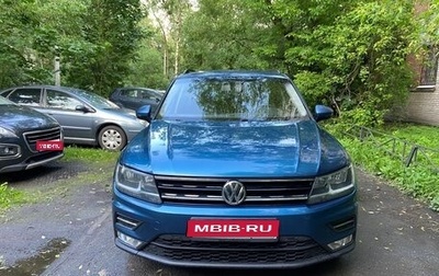 Volkswagen Tiguan II, 2018 год, 2 099 000 рублей, 1 фотография