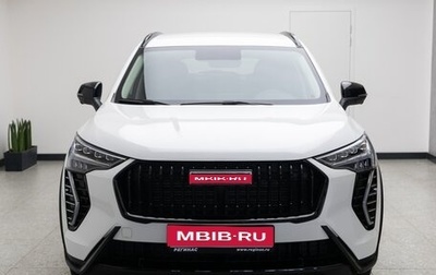 Haval Jolion, 2025 год, 2 599 000 рублей, 1 фотография