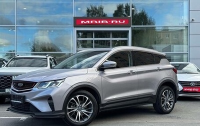 Geely Coolray I, 2020 год, 1 390 000 рублей, 1 фотография