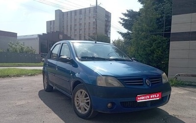Renault Logan I, 2006 год, 230 000 рублей, 1 фотография
