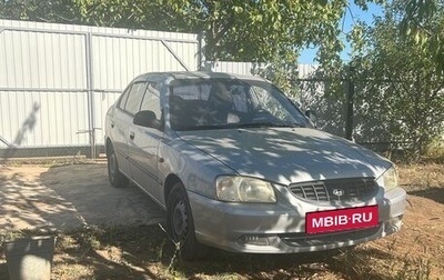 Hyundai Accent II, 2004 год, 320 000 рублей, 1 фотография