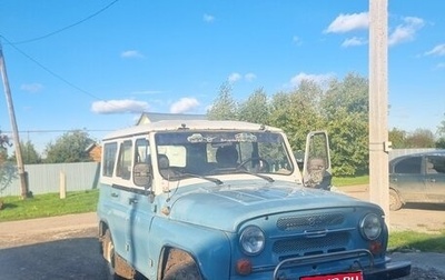 ЛуАЗ 3151, 1997 год, 180 000 рублей, 1 фотография