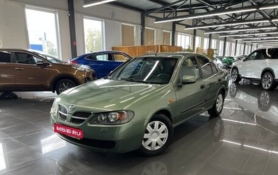 Nissan Almera, 2003 год, 345 000 рублей, 1 фотография