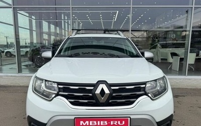 Renault Duster, 2021 год, 1 749 000 рублей, 1 фотография