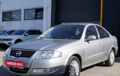 Nissan Almera Classic, 2008 год, 457 000 рублей, 1 фотография
