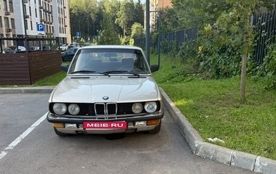 BMW 5 серия, 1986 год, 325 000 рублей, 1 фотография