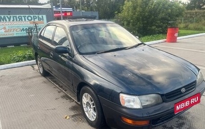 Toyota Corona IX (T190), 1993 год, 180 000 рублей, 1 фотография