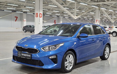 KIA cee'd III, 2019 год, 1 749 000 рублей, 1 фотография
