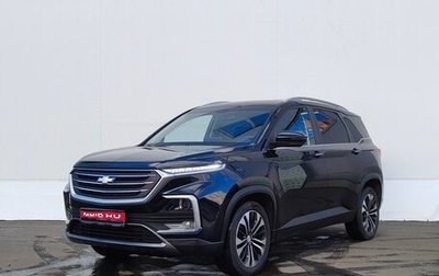 Chevrolet Captiva, 2022 год, 2 195 000 рублей, 1 фотография