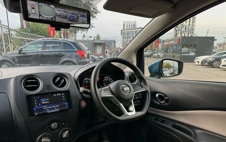 Nissan Note II рестайлинг, 2019 год, 1 099 000 рублей, 7 фотография