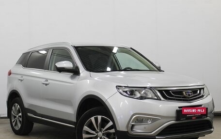 Geely Atlas I, 2021 год, 1 696 000 рублей, 3 фотография
