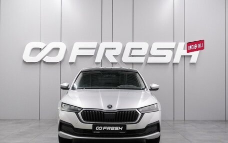 Skoda Octavia IV, 2021 год, 1 699 000 рублей, 3 фотография