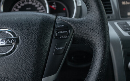 Nissan Murano, 2012 год, 1 359 000 рублей, 12 фотография