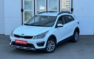 KIA Rio IV, 2019 год, 1 590 000 рублей, 1 фотография