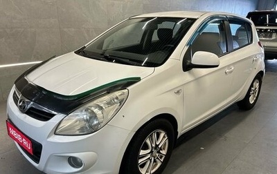 Hyundai i20 IB рестайлинг, 2010 год, 549 000 рублей, 1 фотография