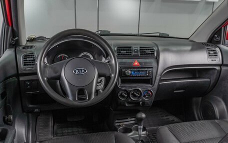 KIA Picanto I, 2009 год, 499 000 рублей, 6 фотография