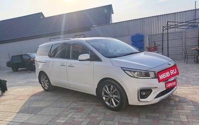 KIA Carnival III, 2020 год, 3 500 000 рублей, 1 фотография