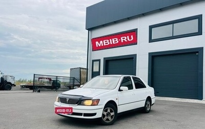 Toyota Vista V30, 1999 год, 499 000 рублей, 1 фотография