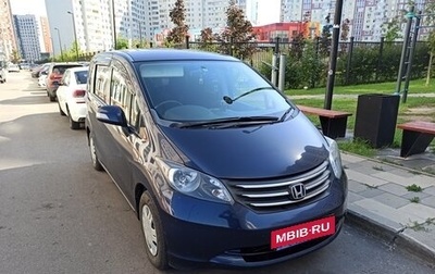 Honda Freed I, 2010 год, 1 050 000 рублей, 1 фотография