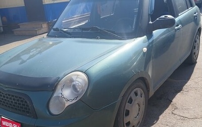 Lifan Smily I (330) рестайлинг, 2013 год, 170 000 рублей, 1 фотография