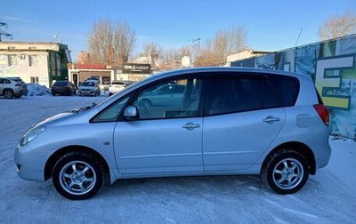 Toyota Corolla Spacio II, 2006 год, 700 000 рублей, 1 фотография