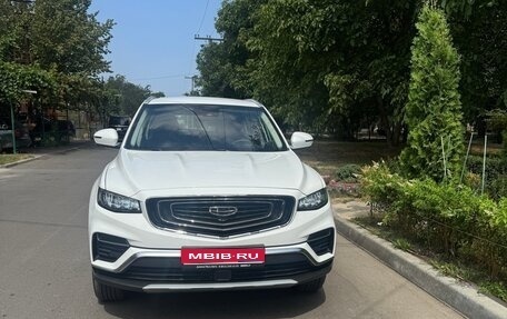 Geely Atlas, 2022 год, 1 950 000 рублей, 1 фотография