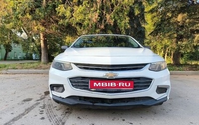 Chevrolet Malibu IX, 2018 год, 1 550 000 рублей, 1 фотография