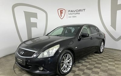 Infiniti G, 2011 год, 1 149 000 рублей, 1 фотография