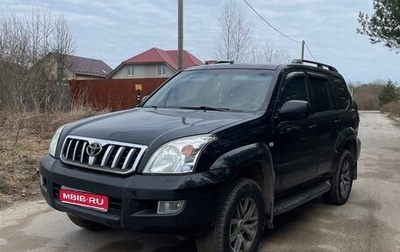 Toyota Land Cruiser Prado 120 рестайлинг, 2008 год, 1 350 000 рублей, 1 фотография