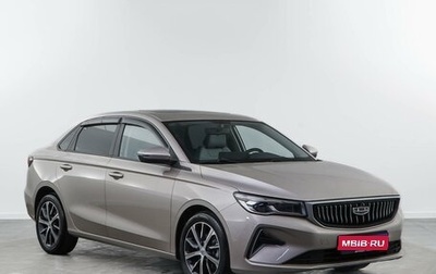 Geely Emgrand, 2023 год, 1 567 101 рублей, 1 фотография