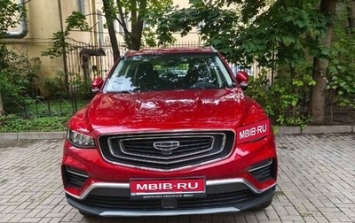 Geely Atlas, 2022 год, 1 890 000 рублей, 1 фотография