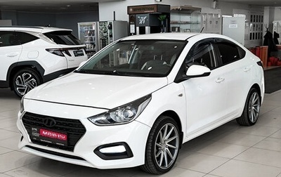 Hyundai Solaris II рестайлинг, 2018 год, 1 250 000 рублей, 1 фотография