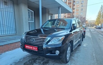 Lexus LX III, 2008 год, 3 650 000 рублей, 1 фотография
