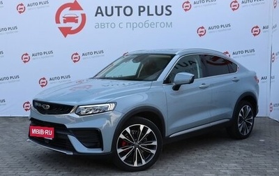 Geely Tugella FY11, 2022 год, 2 689 000 рублей, 1 фотография