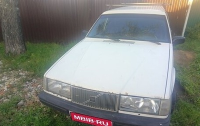 Volvo 940, 1991 год, 160 000 рублей, 1 фотография