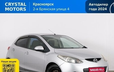 Mazda Demio III (DE), 2009 год, 629 000 рублей, 1 фотография