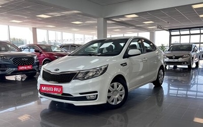 KIA Rio III рестайлинг, 2016 год, 995 000 рублей, 1 фотография