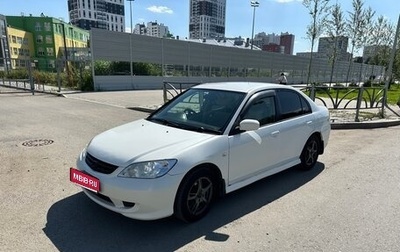 Honda Civic Ferio III, 2004 год, 450 000 рублей, 1 фотография
