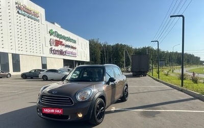 MINI Countryman I (R60), 2012 год, 1 350 000 рублей, 1 фотография