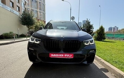 BMW X5, 2020 год, 7 000 000 рублей, 1 фотография