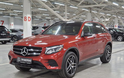 Mercedes-Benz GLC, 2018 год, 3 500 000 рублей, 1 фотография