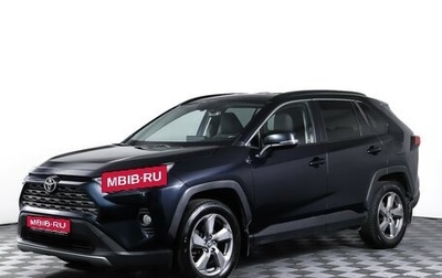 Toyota RAV4, 2020 год, 2 797 000 рублей, 1 фотография