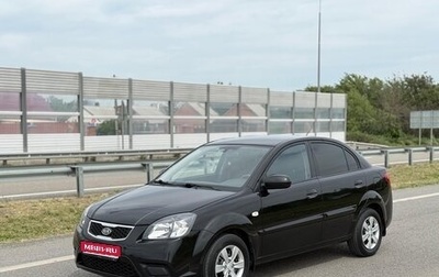 KIA Rio II, 2010 год, 700 000 рублей, 1 фотография