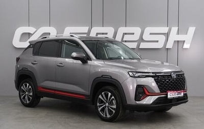 Changan CS35 Plus, 2024 год, 2 629 900 рублей, 1 фотография