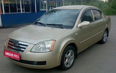 Chery Fora (A21), 2007 год, 239 000 рублей, 1 фотография