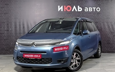 Citroen C4 Picasso II рестайлинг, 2014 год, 820 000 рублей, 1 фотография
