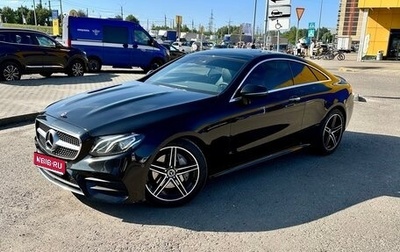 Mercedes-Benz E-Класс, 2019 год, 5 190 000 рублей, 1 фотография